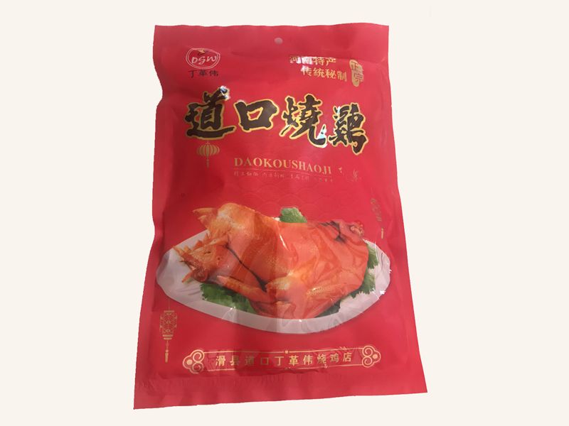 新包装