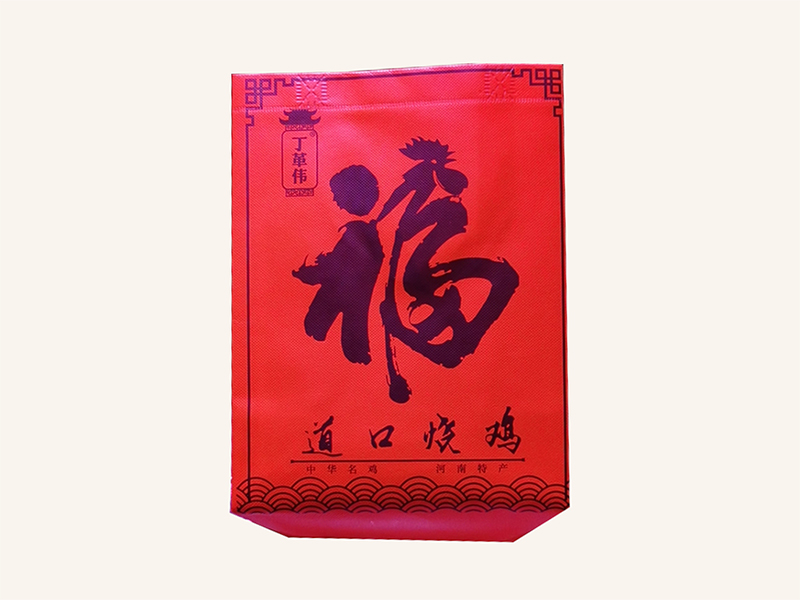 新包装